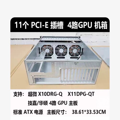 4U机箱多GPU11插槽超微X11DPG-QT双路主板深度学 议价