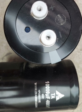 TA 电解电容 10000uf 400v 电容器 ZEA 议价