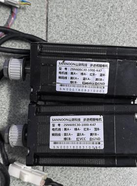 二手拆机的山浓（SANNOON）伺服步进电机，型号2(议价）