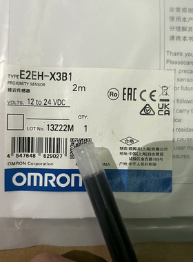 E2EH-X3B1 2M=1 欧姆龙 OMRON 议价