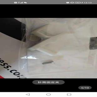 perfusor compact微量泵配件,贝朗康贝(议价)