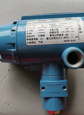 罗斯蒙特压力变送器罗斯蒙特差压变送器，ROSEMOUNT.艾 议价