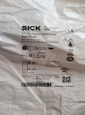 SICK连接线 2096235  SICK西克传感器(议价）
