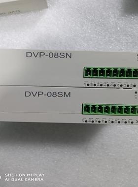 台达PLC模块DVP08SM11N/DVP08SN1(议价）
