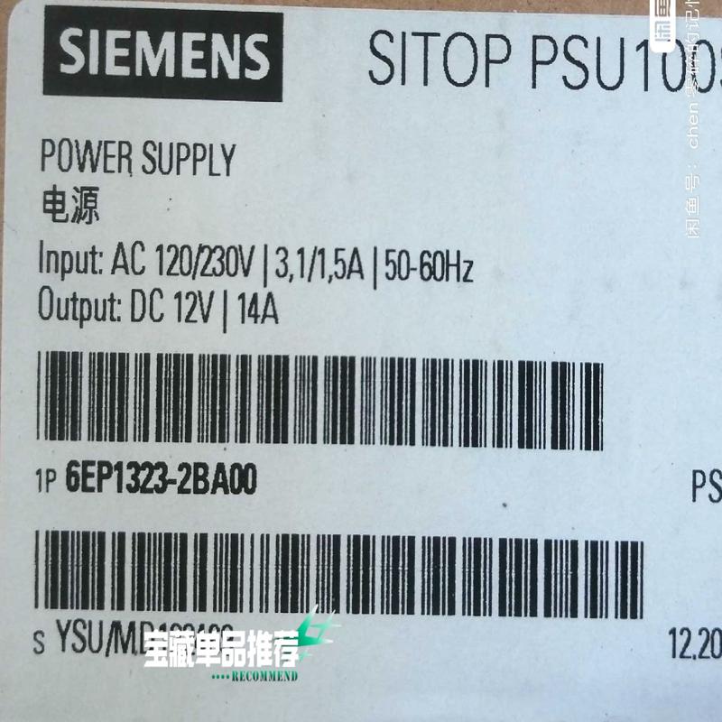 6EP1323-2BA00  西门子 质保一年(议价）