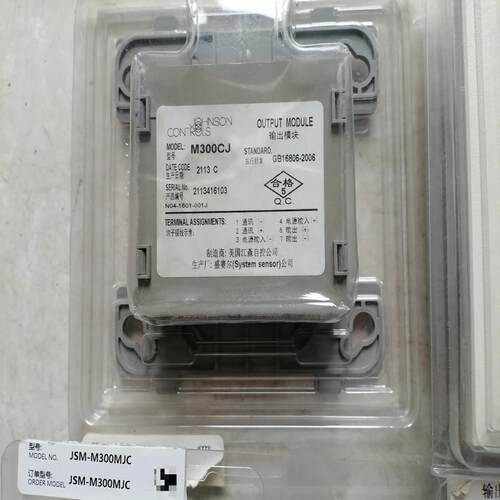 江森  输入模块M300MJC  输出模块M300C(议价）