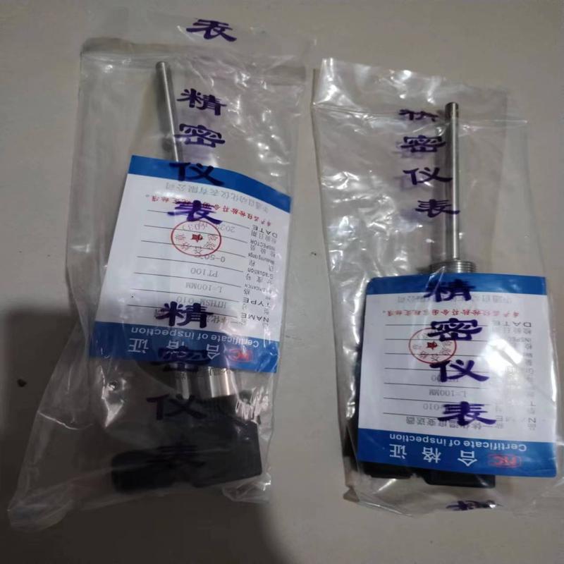 DUOC 一体化温度变送器HTHSM-010，共2台(议价）