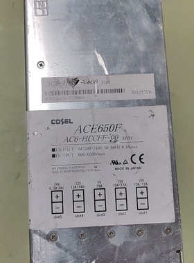 COSEL电源，型号ACE650F，650W，DC24v，D 议价
