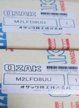 日本进口轴承M2LFD8UU     QZAK  数(议价）