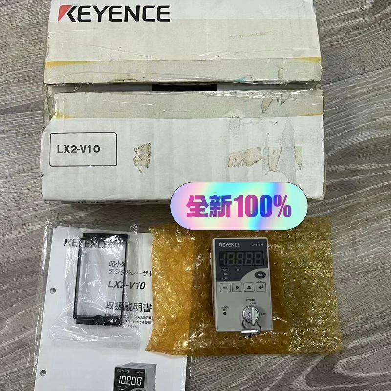 LX2-V10  单个价格 工厂工程剩余1个  基恩(议价）