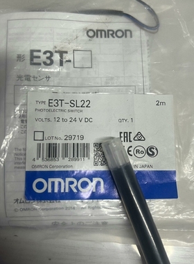 E3T-SL22 2M=2 欧姆龙 OMRON 议价