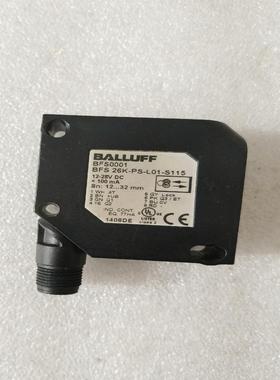 拆机BALLUFF巴鲁夫 BFS0001 BFS 2(议价）