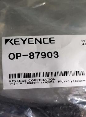 基恩士OP-87093的(议价）