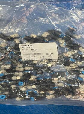 费斯托 FESTO 130728 L 型快插式螺纹接(议价）