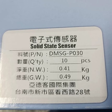 亚德客磁性开关传感器电子式传感器DMSG-P030 议价