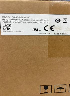 台达 ECMA-CA0910SS 1KW带刹车伺服电(议价）