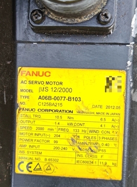 发那科伺服电机BIS12/2000，型号A06B-0077- 议价