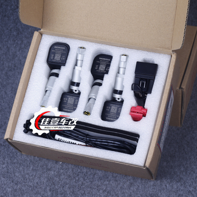 本田原厂内置胎压监测