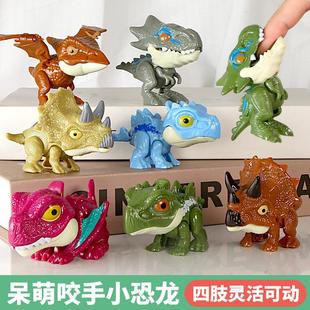 新咬手指恐龙关节可动霸王三角迅猛甲龙仿真盲盒模型礼物男孩玩具