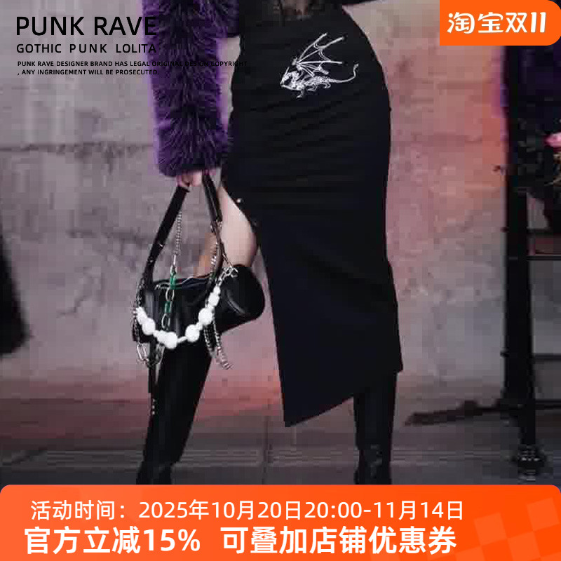 朋克国风显瘦遮胯包臀不规则a字半身裙春夏女高腰针织开叉中长款