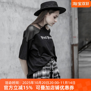网纱拼接圆领宽松套头上衣 T恤女欧货大版 PUNK RAVE暗黑哥特短袖