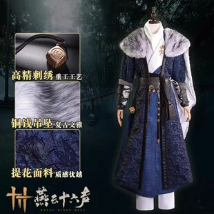 燕云十六声天泉门派cos服武侠古风男女装cosplay游戏全套服