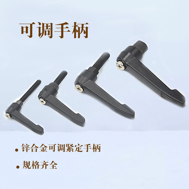 锌合金M5M6可调手柄7字M8万向把手L型M10紧定把手旋转锁紧手柄