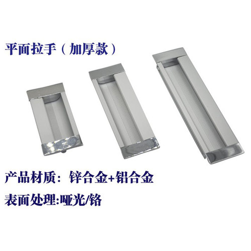暗扣隐藏式抽屉橱柜家具五金