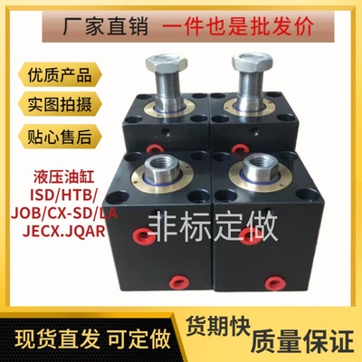 非标定做JOB JOA CHTB CXHC 不锈钢磁性感应可按图定做