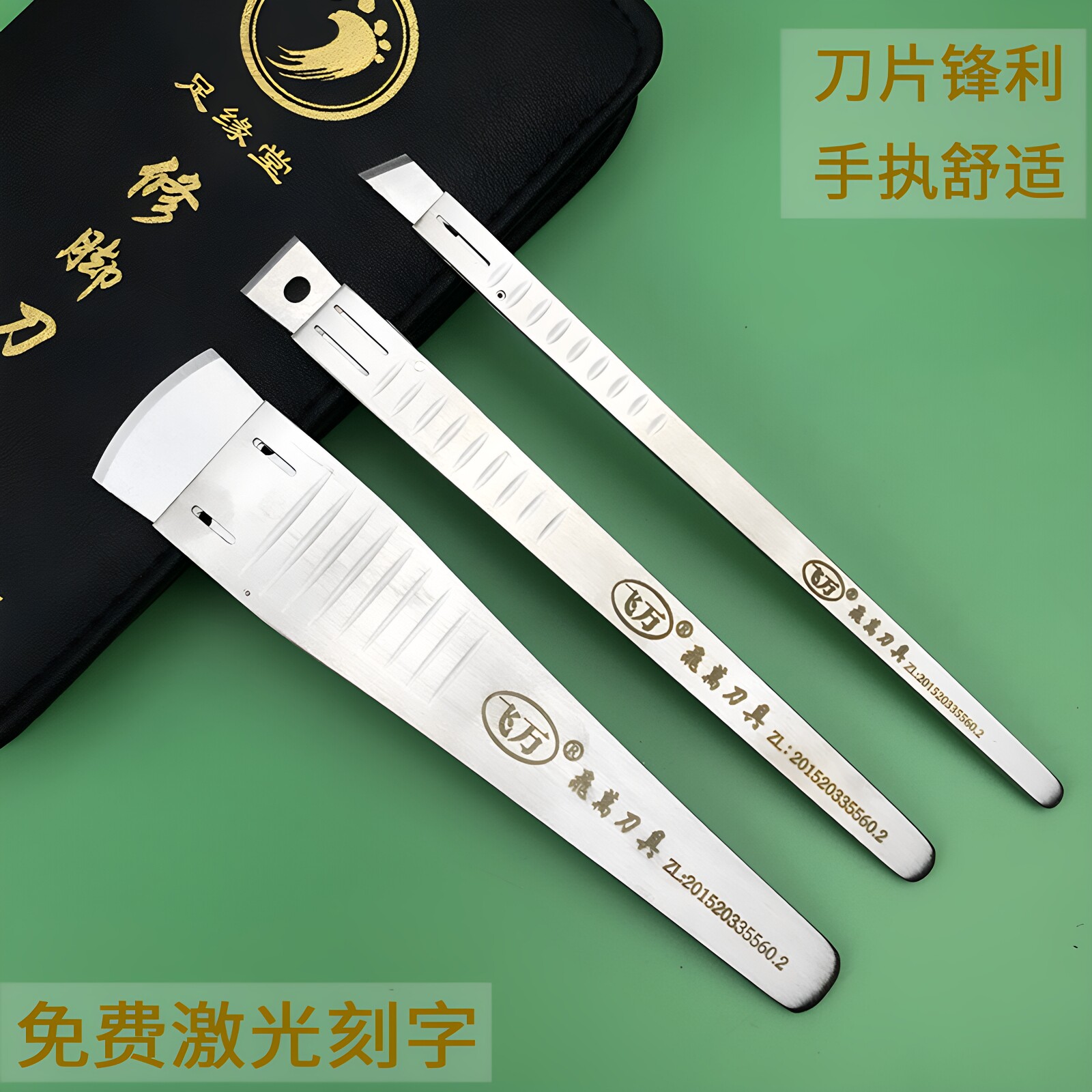 一次性去死皮老茧足缘堂修脚刀图片