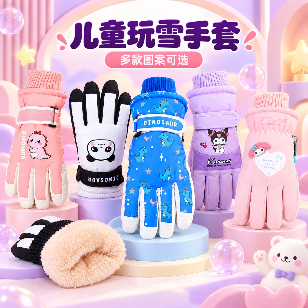 3-17岁小孩中大儿童加厚防寒防水防风防滑保暖滑雪玩雪棉手套冬季