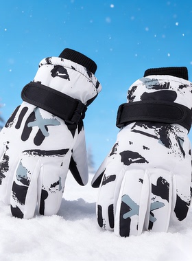 卡姿萌儿童防水滑雪保暖手套