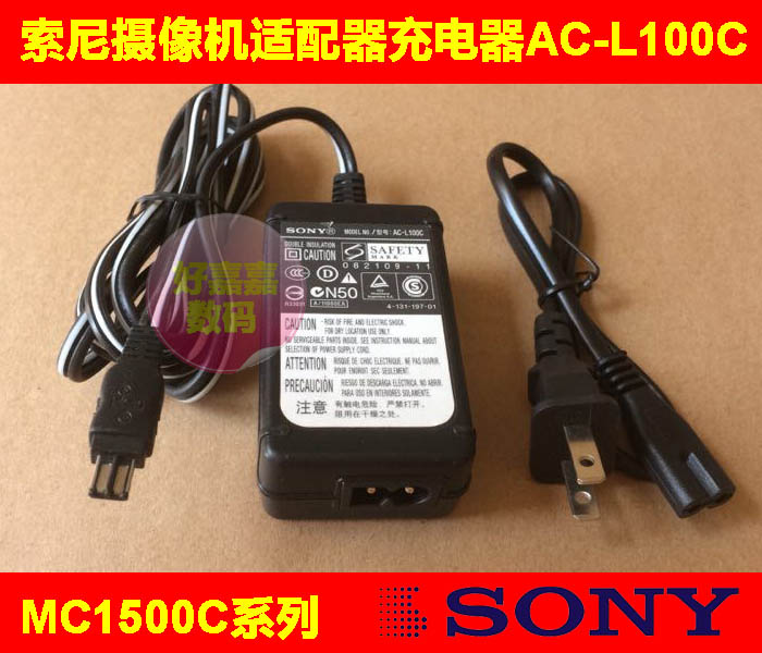 SONY索尼摄相机AC-L100C充电器DSC-F717/F828/R1 MC1500C AX2000E 3C数码配件 数码相机充电器 原图主图