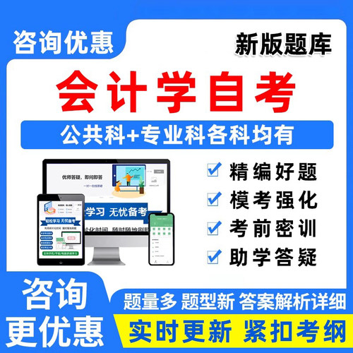 培训资料历年真题电子版习题集试卷模拟试题