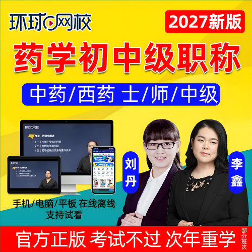 考试题库历年真题课件习题刷题电子资料讲义