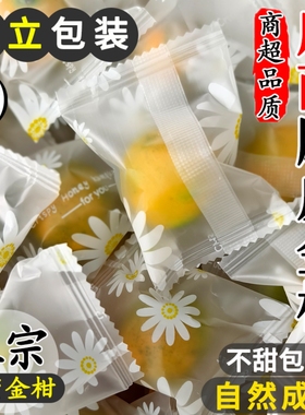 广西脆皮金桔新鲜水果当季纯甜蜜小金柑桔子金橘融安特产独立包装