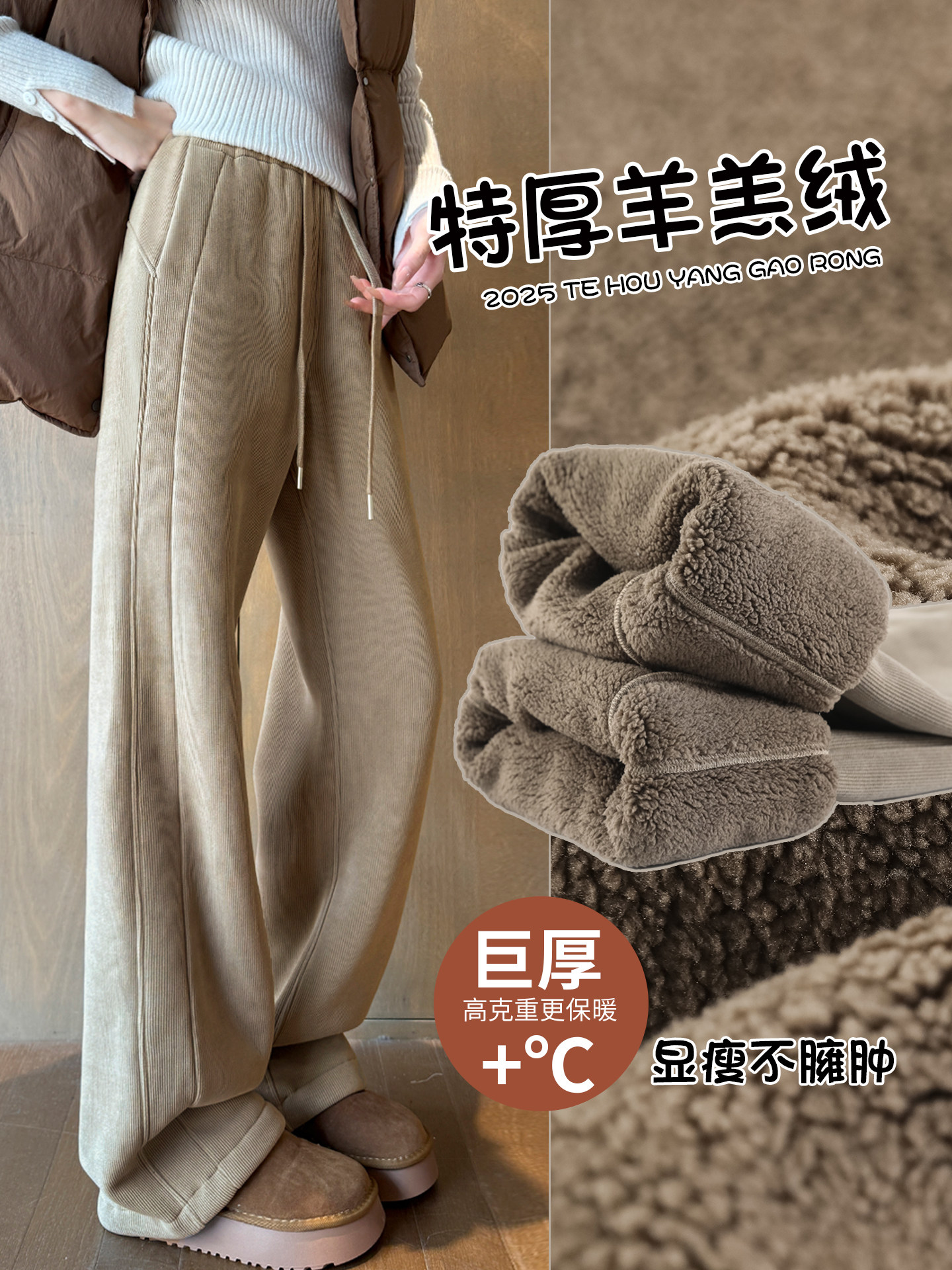 咖色窄版阔腿裤女秋冬2025新款小个子加绒加厚宽松显瘦运动卫裤子