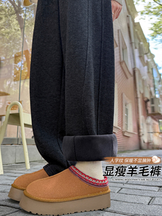 醋酸羊毛弯刀裤女秋冬2025新款加绒加厚西装裤垂感人字纹毛呢裤子