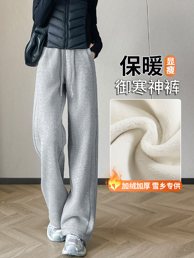 灰色加绒运动裤女秋冬季加厚窄版直筒阔腿休闲小个子羊羔绒卫裤子