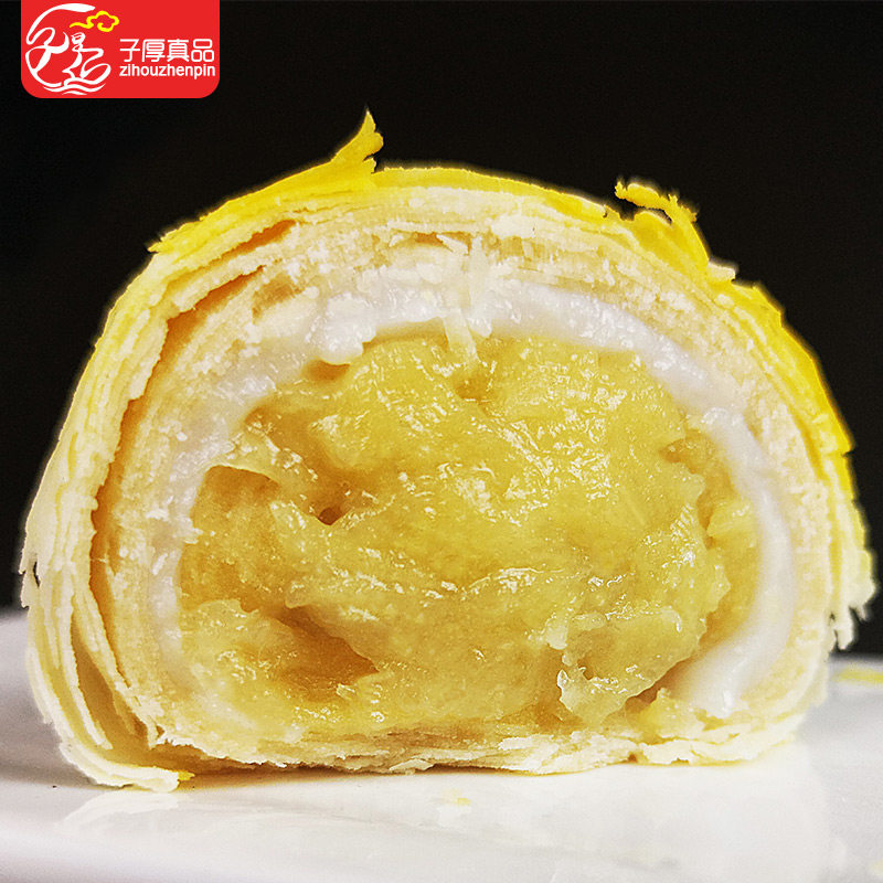 【新品首发】子厚真品榴莲酥盒装非蛋黄酥榴莲饼