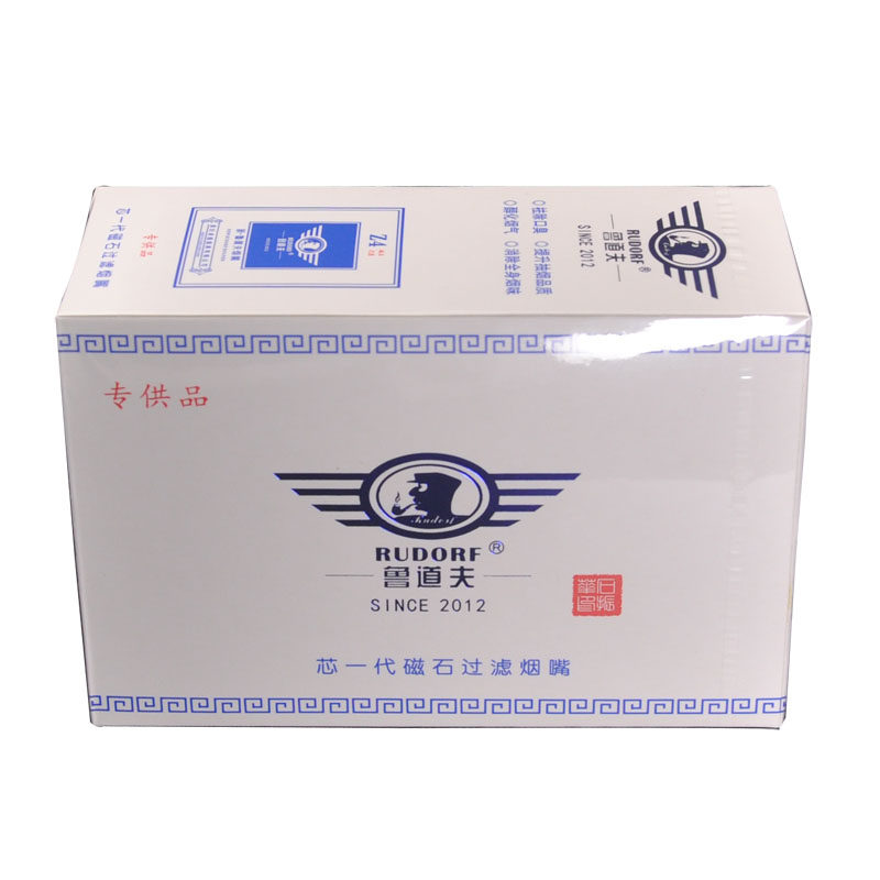 鲁道夫Z4大船G2011一次性烟嘴粗细烟双用磁石滤珠微孔三重过滤嘴