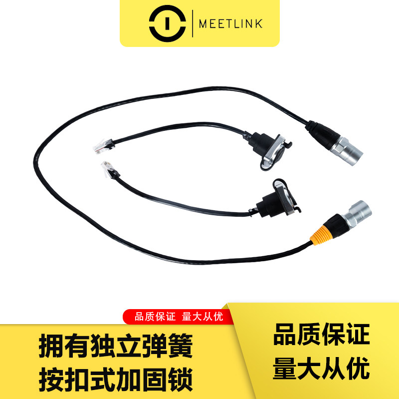 LED显示屏超5类网线航空信号线大屏压铸铝箱体连接线航插网络跳线
