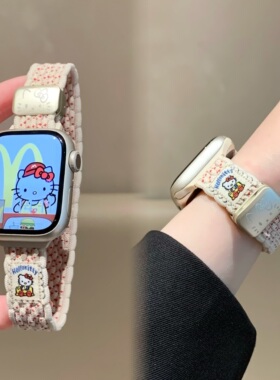 适用于苹果手表iwatch10表带可爱细款kt猫编织磁吸扣applewatch98