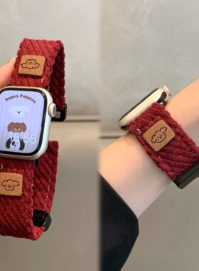 适用苹果手表iwatch10/s11表带新款可爱柔软灯芯绒applewatch98