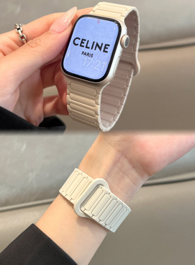 适用苹果手表iwatch10表带夏季新款硅胶磁吸applewatch98运动舒适