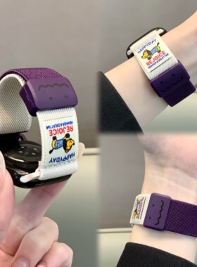 适用苹果手表iwatch10/s11表带新款梅子色尼龙磁吸扣applewatch98