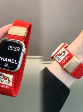 适用苹果手表iwatch10/s11表带可爱马红色编织磁吸扣applewatch98