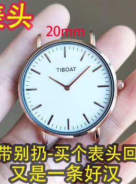 韩版简约气质防水手表