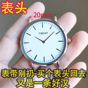手表表头 20mm宽表带适用款玫瑰金壳白面送表带连接针