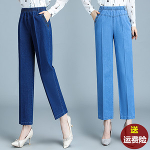 松紧腰薄款牛仔裤中老年九分裤女